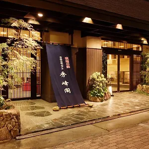 ホテル秀峰閣 京都市